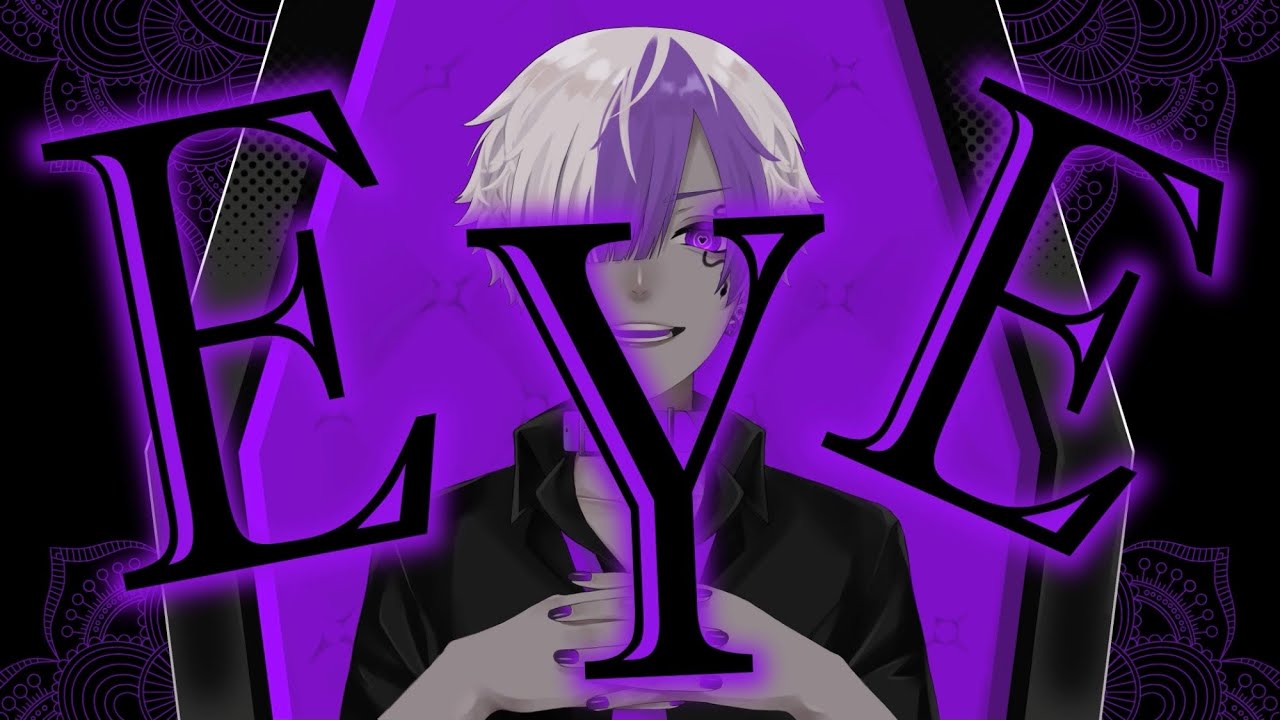 EYE／しょたやん【歌ってみた】