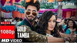 Gold Tamba | 1080p FHD Video With Lyrics | Batti Gul Meter Chalu | Shahid Kapoor, Shraddha Kapoor