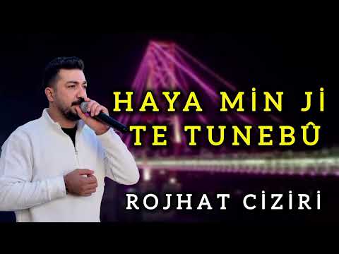 Rojhat Ciziri Heya Mın Ji Te Tunebu Yeni #rojhatciziri #kurdish 
