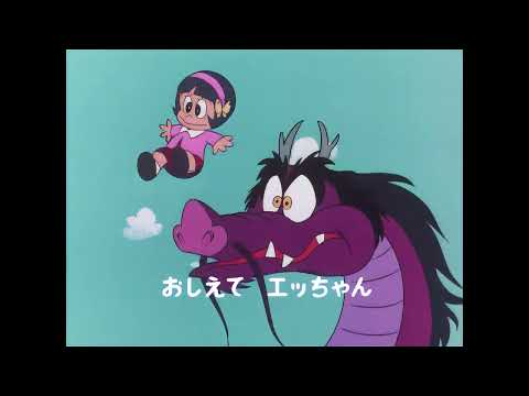 Sarutobi Ecchan Ecchan Eiko Masuyama