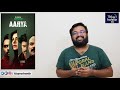 Aarya web series review by Prashanth