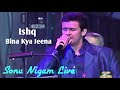 Sonu Nigam Live Ishq Bina Kya Jeena Yaaro Live Taal AR Rahman Desi Unplugged