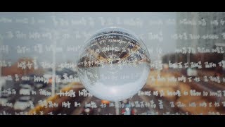 [MV] 2019 월간 윤종신 2월호 - 모난돌