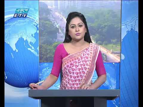 সকাল ০৯টার সংবাদ ০৬ ১০ ২০১৭