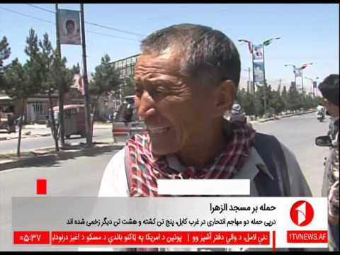 Afghanistan Dari News.16.6.2017 خبرهای افغانستان