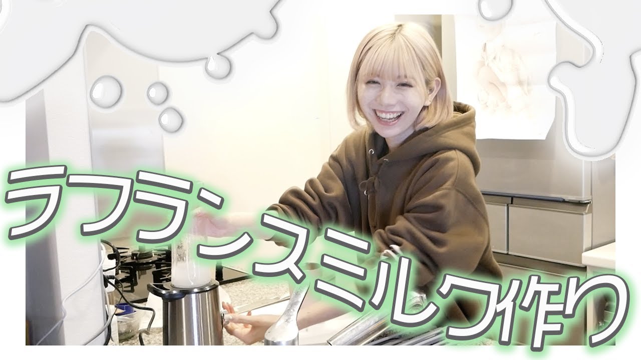 【レシピ】簡単で美味しい！私が毎晩作っているスムージーを紹介します！！