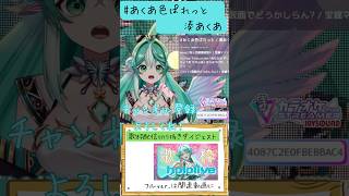 歌枠ダイジェスト～ホロライブ-hololive- #歌ってみた #vtuber #歌枠 #ホロライブ