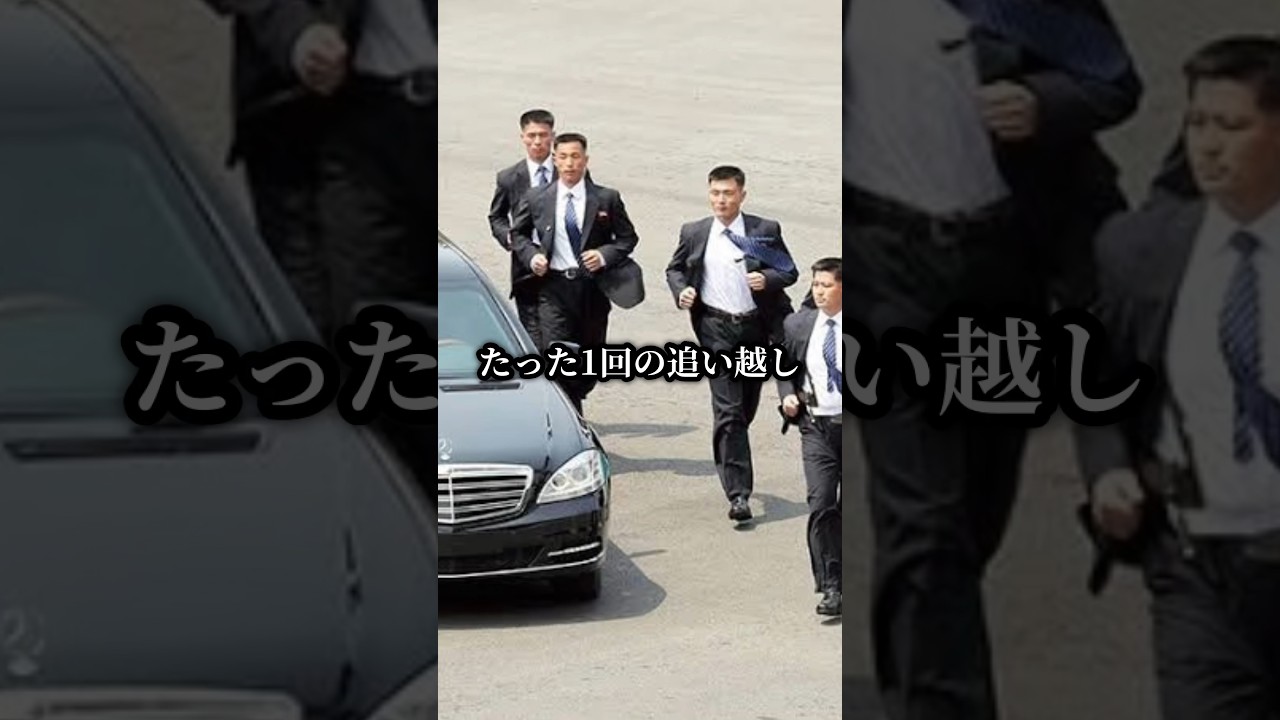 北朝鮮独裁者金正恩のベンツを追い越しただけで消された残酷すぎる末路 #北朝鮮 #金正恩