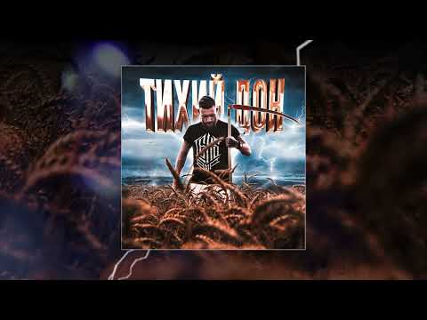 LEXS BMF — Интро (Официальная премьера трека)