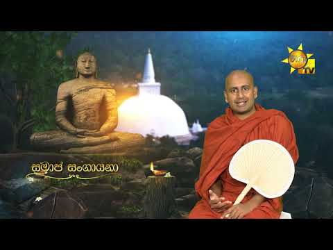 Hiru TV