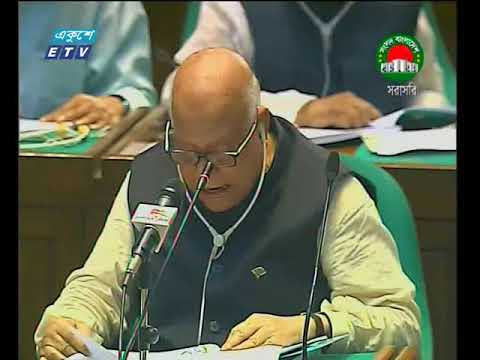 দেশের অগ্রগতি প্রতিহত করার সাধ্য কারো নেই: অর্থমন্ত্রী