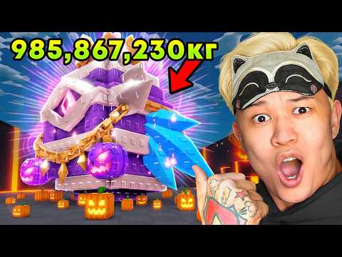 😱Я ПОЛУЧИЛ новое DIVINE ЯЙЦО ! 😱 ХЭЛЛОУИН СЛИЯНИЕ В УКРАДИ ЯЙЦО В РОБЛОКС!