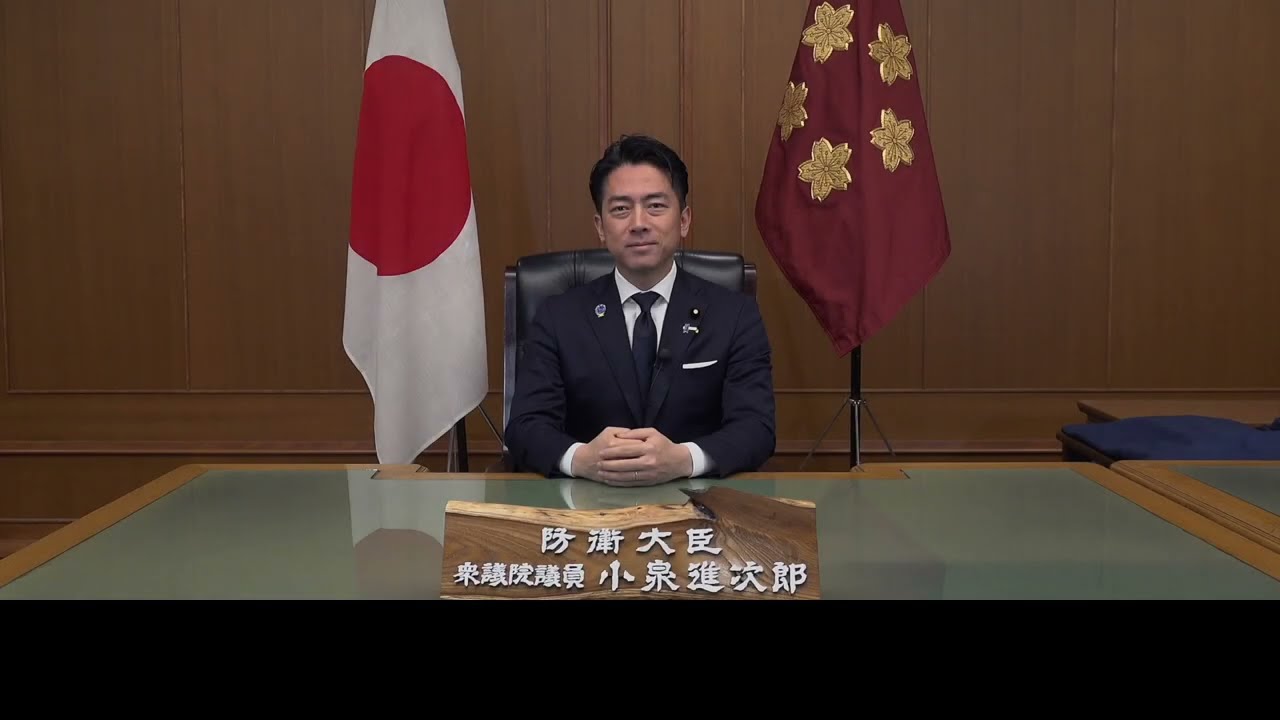 令和8年度　防衛省入省式