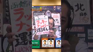 【競輪予想】 青森記念ＧⅢ  みちのく記念　善知鳥杯争奪戦決勝！(2026/09/06)｜＜前日＞迅速予想会 in 函館けいりんチャンネル！