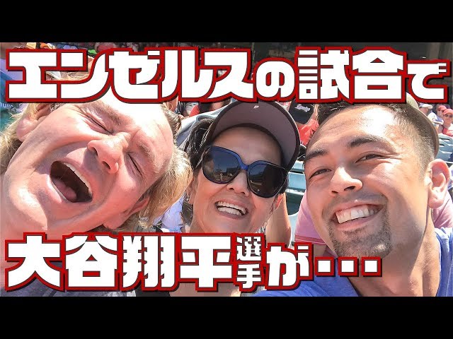 日本語の大谷翔平のビデオ発音