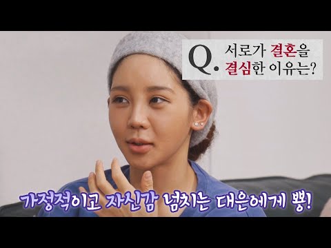 ENG│가정적인 이대은(Rhee Dae-Eun)의 모습에 결혼을 결심하게 된 트루디(TRUEDY)⸜(*ˊᗜˋ*)⸝ 우리_사이(talk5242) 3회