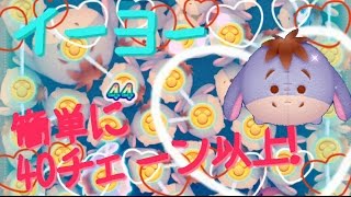 ツムツムでハイスコア 高得点 を出すポイントとツムツム コイン