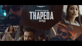 THAPEDA (Full Song) - Rapperiya Baalam  Jagirdar R