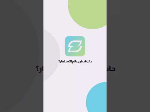 روبو زاد - Robo Zad
