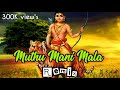 Ayyappa malayalam  dj remix song_muthu mani mala_ft_mg sree kumar _by Dj kalan_(official video).2019