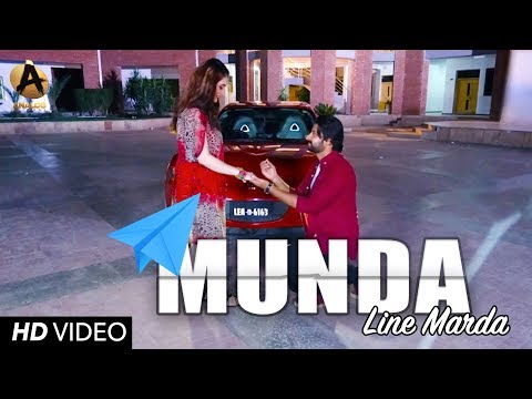 Munda Line Marda