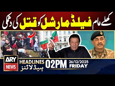 Open Threat to Field Marshal Syed Asim Munir || ARY News 2 PM Headlines | 26th Dec 2025