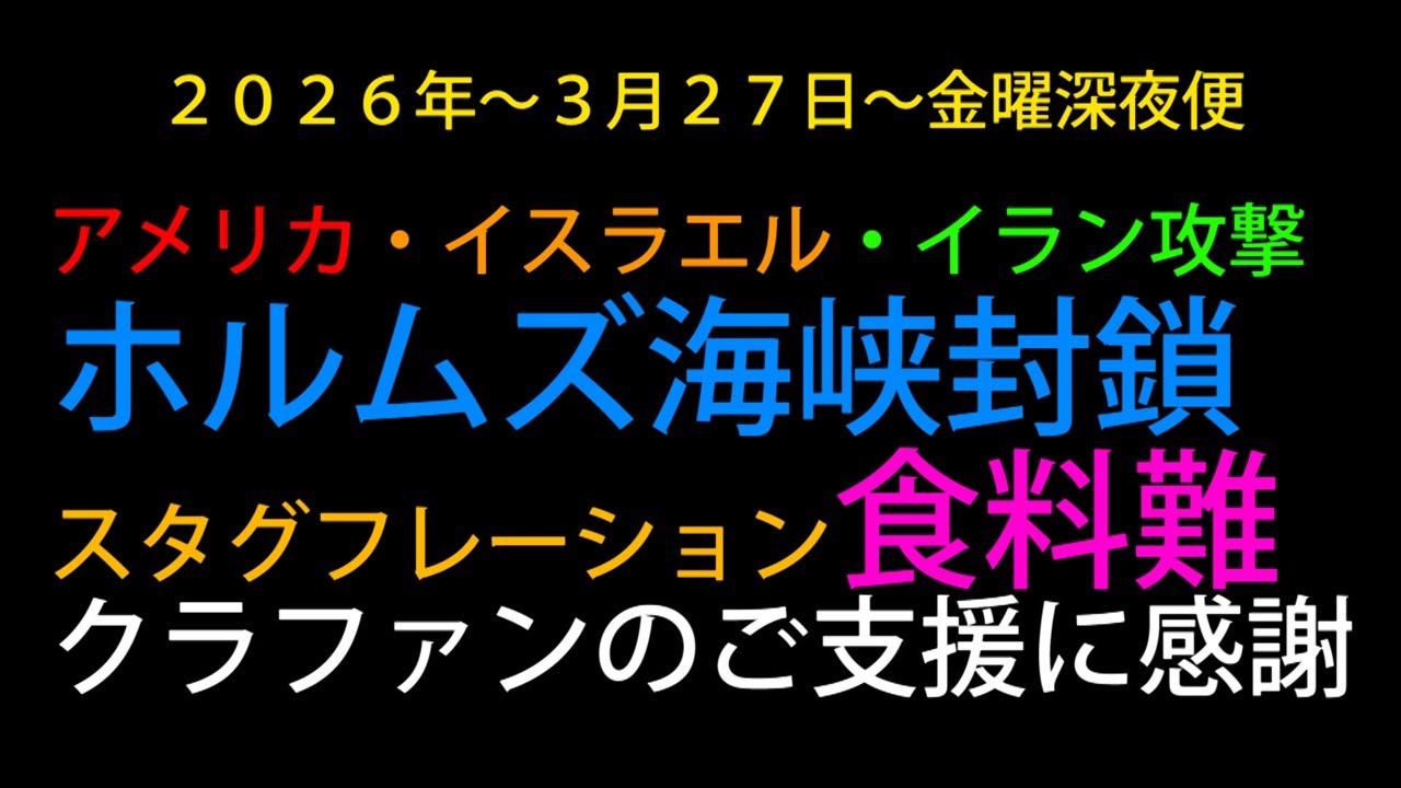 悲報と朗報〜事態が急変しました