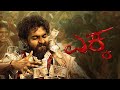 Ekka Kannada Movie Yuva Rajkumar Sanjana Anand