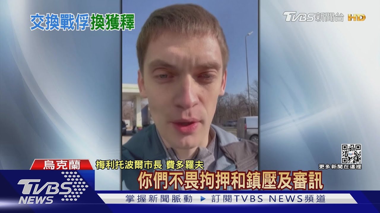 烏克蘭內奸多來自烏東 透過暗號將情報通敵