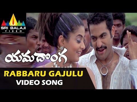రబ్బరు గాజులు