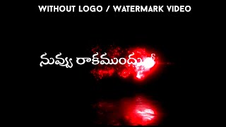 Download lagu Nuvvu rakamundu jeevitham | #Chakram #whatsapp status | Love song lyrics | Black Screen Lyrics Emoti mp3 Download lagu Nuvvu rakamundu jeevitham | #Chakram #whatsapp status | Love song lyrics | Black Screen Lyrics Emoti mp3