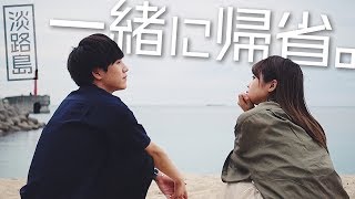 洲本市出身のユーチューバー　ぶんけい