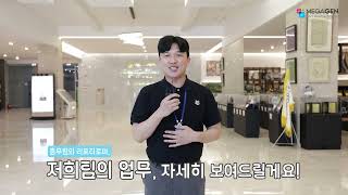 [직무소개영상] 총무팀