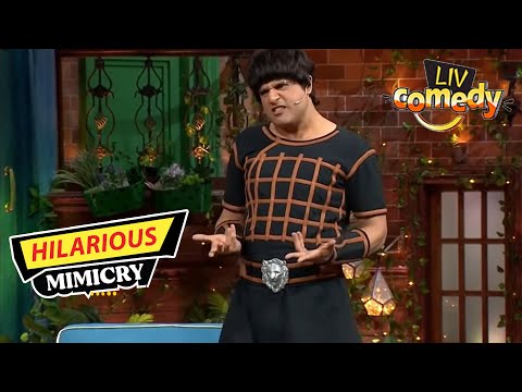 नकली Dharmendra ने माँगे Deepika और Ananya से पैसे | The Kapil Sharma Show | Hilarious Mimicry