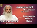 Manjubhashini A Flute Instrumental Music By Jenson The Album Madhuramurali