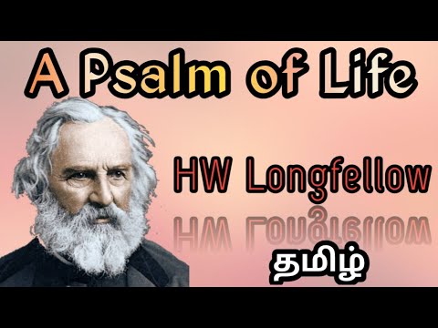 A Psalm of Life by Henry Wadsworth Longfellow in tamil