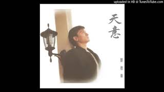 [黑特] 如果說一切都是天意一切都是命運