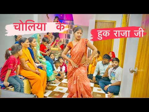 Choliya Ke Hook Raja Ji | Bhojpuri song | Dance by Rakhi | Vikash goyal