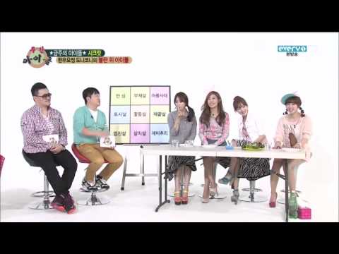 130515 전효성 Hyosung picks up tape (funny & cute)