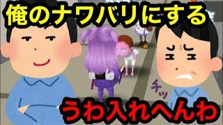 鬼ごっこ中に自分のナワバリを作ってみた件。氷鬼オンライン。