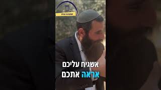 לעלות להר הבית לראות ולהראות#פרשת וירא (ישיבת הר הבית) - התמונה מוצגת ישירות מתוך אתר האינטרנט יוטיוב. זכויות היוצרים בתמונה שייכות ליוצרה. קישור קרדיט למקור התוכן נמצא בתוך דף הסרטון לעלות להר הבית לראות ולהראות#פרשת וירא (ישיבת הר הבית) - התמונה מוצגת ישירות מתוך אתר האינטרנט יוטיוב. זכויות היוצרים בתמונה שייכות ליוצרה. קישור קרדיט למקור התוכן נמצא בתוך דף הסרטון