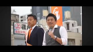 神谷さんが参政党を作るまでの過程#参政党#神谷宗幣 #政治家#議員