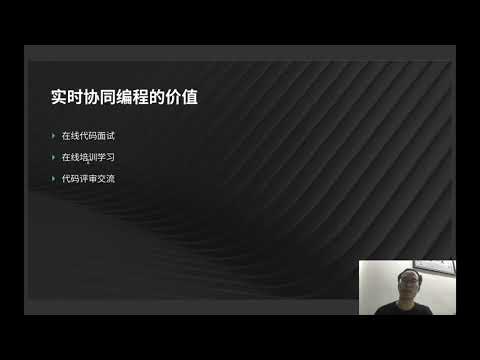 RubyConf China 2020 - ShowMeBug 核心技术实现  by 李亚飞