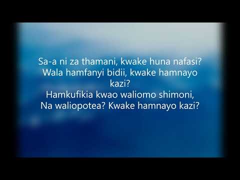 Huna Kitu Kwa Yesu? (NZK 106)