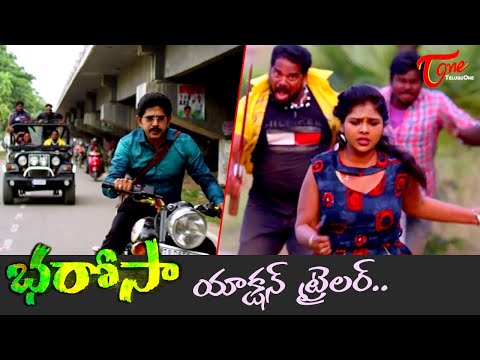 BHAROSA | Latest Telugu Movie Action Trailer | by Rammohan B | TeluguOne Cinema