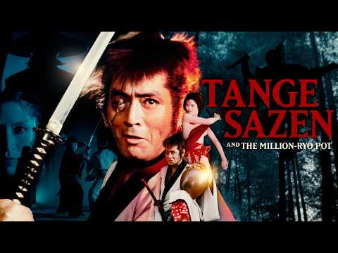 Tange Sazen: The Million Ryo Pot | SAMURAI VS NINJA | English Sub