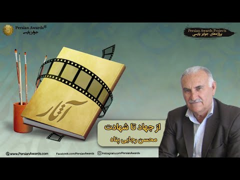 Introducing the work from the language of its Creator - name of work: From jihad to martyrdom