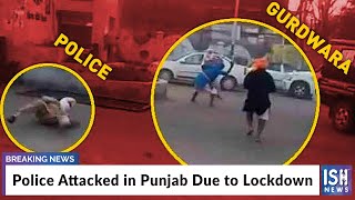 Police Attacked in Punjab Due to Lockdown