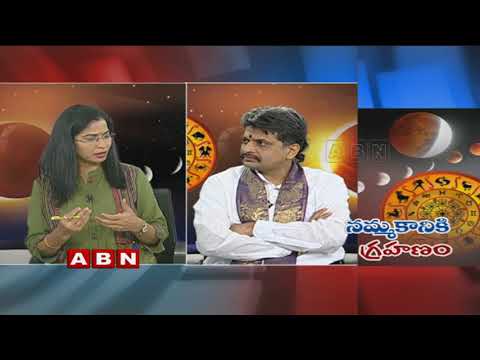 Debate on Impact of Lunar Eclipse on Astrology | Part 1