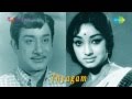 Thyagam Nallavarkkellam Song